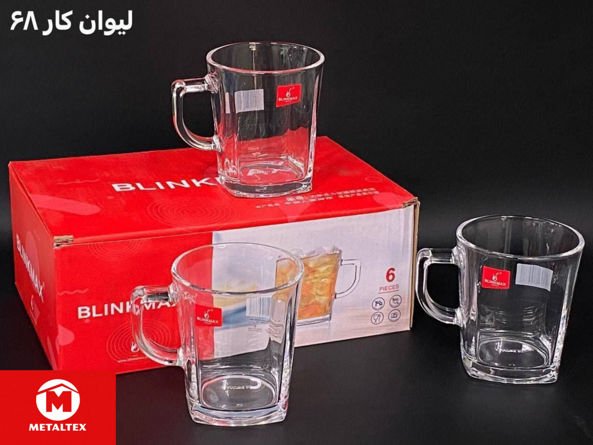 فنجان (تکی)