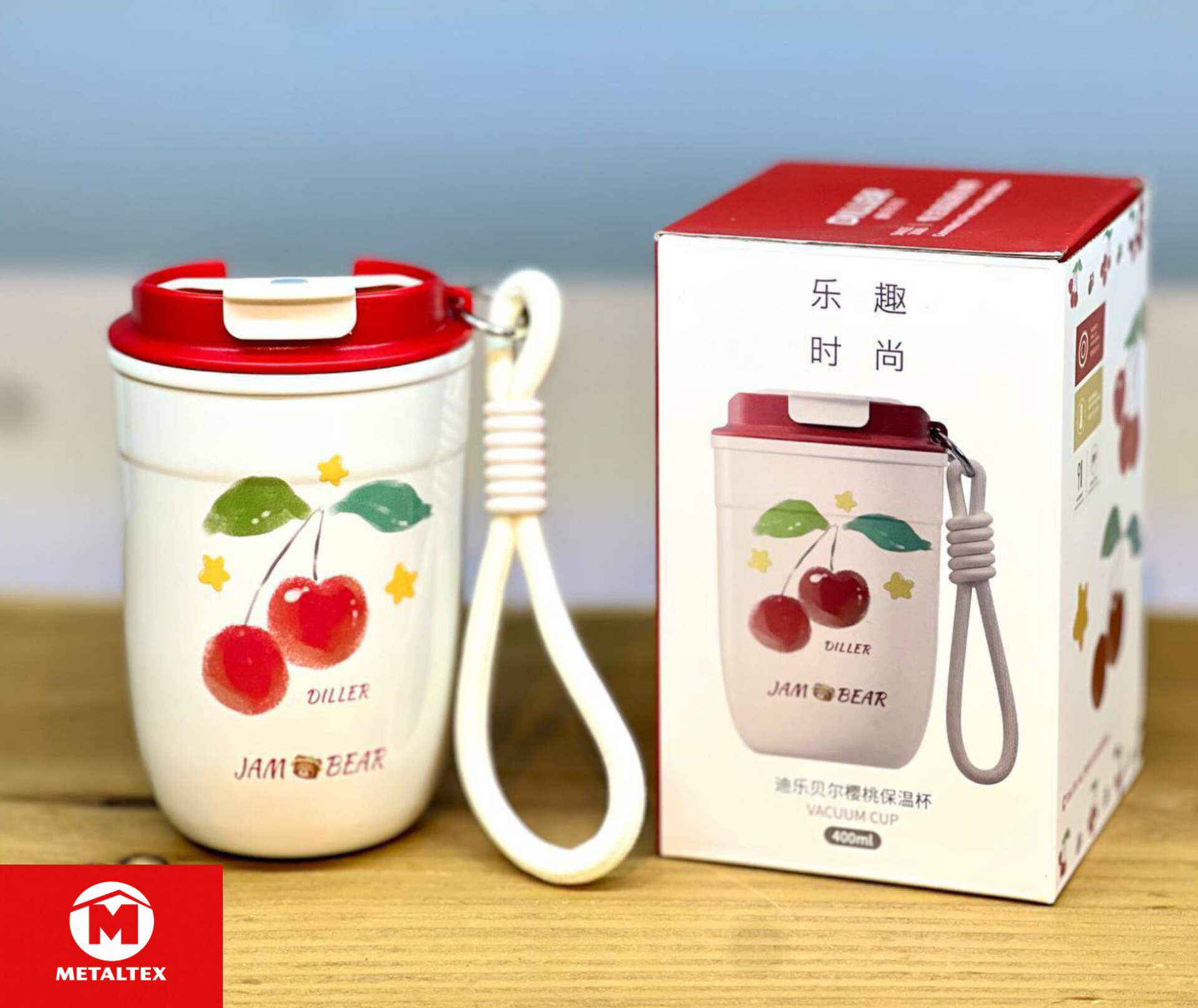 تراول ماگ طرح گیلاس